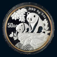 1992年熊猫5盎司纪念银币一枚
