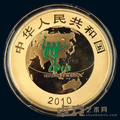 2010年上海世博会（二）组5盎司彩色纪念金币一枚 