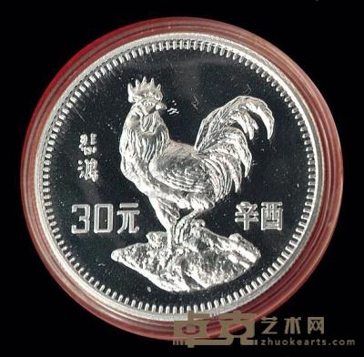 1981年鸡年15克生肖纪念银币一枚 