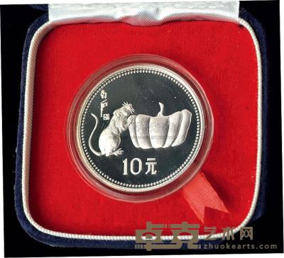 1984年鼠年15克生肖纪念银币一枚 