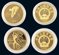 1995年第26届奥运会1/3盎司金币二枚一组