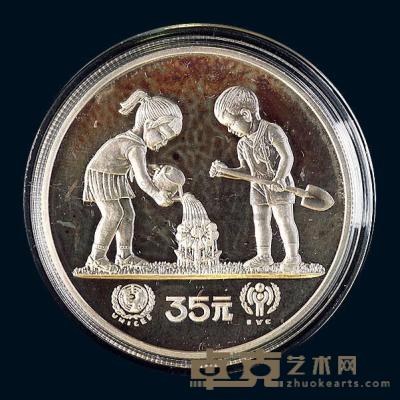 1979年国际儿童年1/2盎司纪念银币一枚 