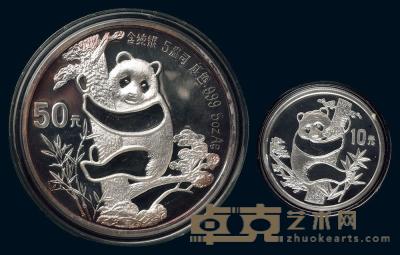 1987年熊猫金币发行五周年纪念1盎司、5盎司纪念银币一组 