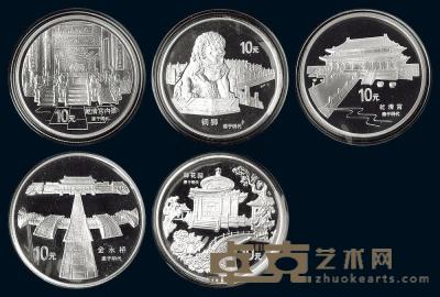 1997年北京故宫博物院1盎司纪念银币一套5枚 