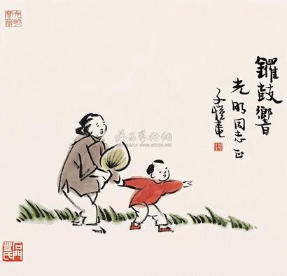 丰子恺 锣鼓响图 立轴