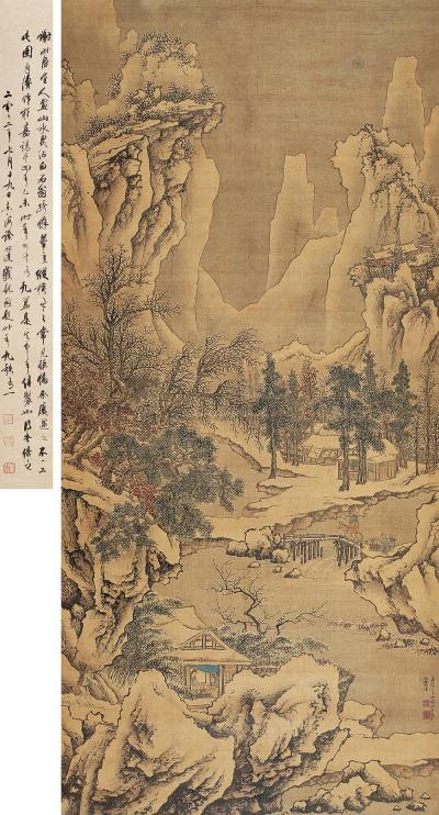 谢时臣 乙未（1535年）作 溪山品茗 立轴