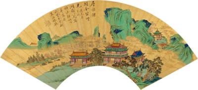 郭桐川 庚子（1840年）作 层峦杰阁 扇片