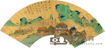 郭桐川 庚子（1840年）作 层峦杰阁 扇片 17×53cm