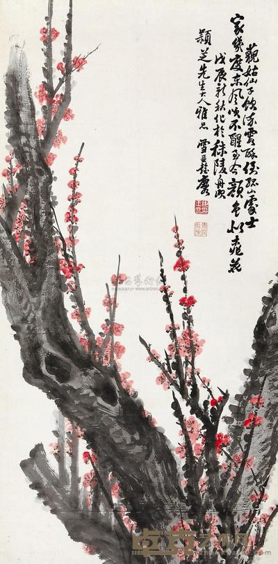 彭玉麐 戊辰（1868年）作 红梅 立轴 137×67.5cm