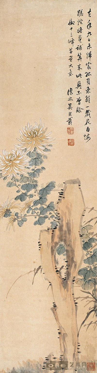 吴让之 东篱黄花 镜片 121×32cm