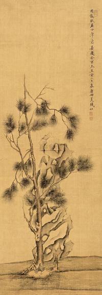 钱杜 癸酉（1813年）作 松石高士 立轴