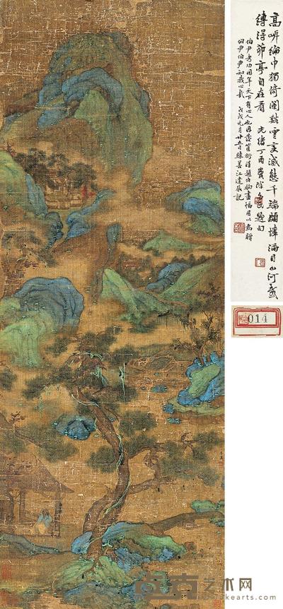 赵伯驹 （款） 高岸观景 镜片 114×42cm