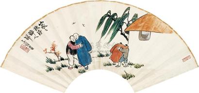丰子恺 家家扶得醉人归 扇片