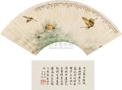 王曰霖  癸未（1883年）作 蝴蝶戏春 扇片