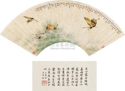 王曰霖  癸未（1883年）作 蝴蝶戏春 扇片