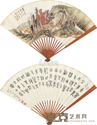 张石园 王福厂  甲申（1944年）作 深山幽居 金文 成扇 19×50cm