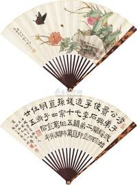 陈康侯 高长颐  辛酉（1921年）作 壬戌（1922年）作 春意盎然 隶书临贴 成扇