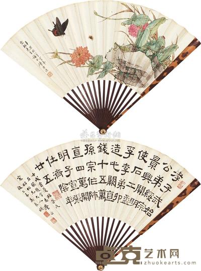 陈康侯 高长颐  辛酉（1921年）作 壬戌（1922年）作 春意盎然 隶书临贴 成扇 19×49cm