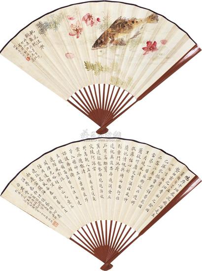马骀 徐丹甫  戊辰（1928年）作 桃花鳜鱼 楷书文 成扇