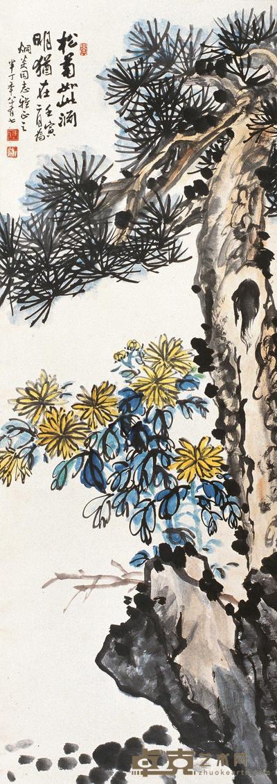 陈年  壬寅（1962年）作 松菊图 立轴 96.5×34cm