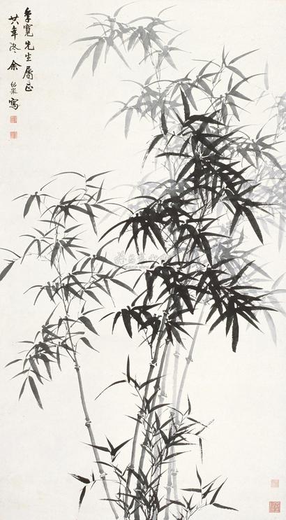 余绍宋 1939年作 高节 立轴