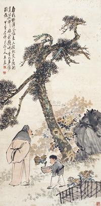 王震  甲寅（1934年）作 松菊犹存 立轴