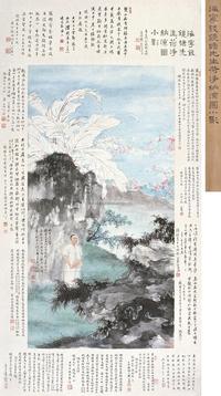 吴湖帆 郑慕康  丙申（1956年）作 庚子（1960年）作 荷静纳凉 立轴