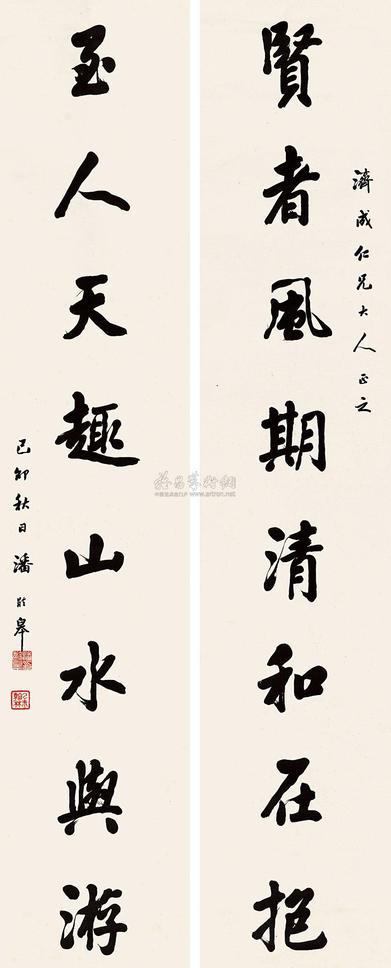 潘龄皋 1919年作 行书八言 对联