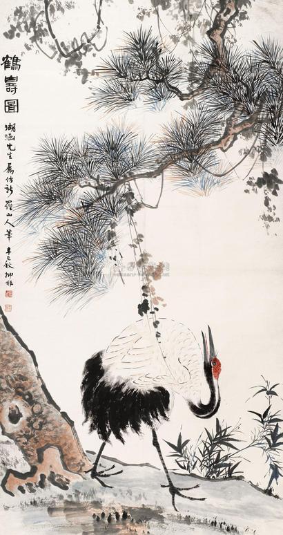 陆抑非 1941年作 鹤寿图 立轴
