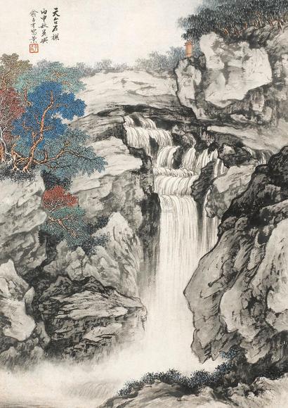 俞子才 1956年作 天台石梁 立轴