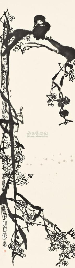 陈子庄 1974年作 梅花小鸟 镜心