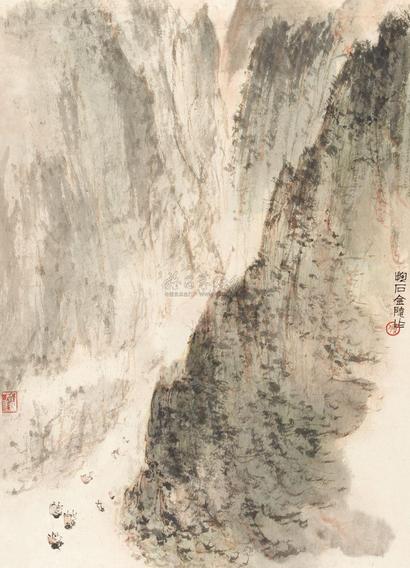 傅抱石 峡江图 立轴