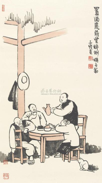 丰子恺 庆丰图 镜心