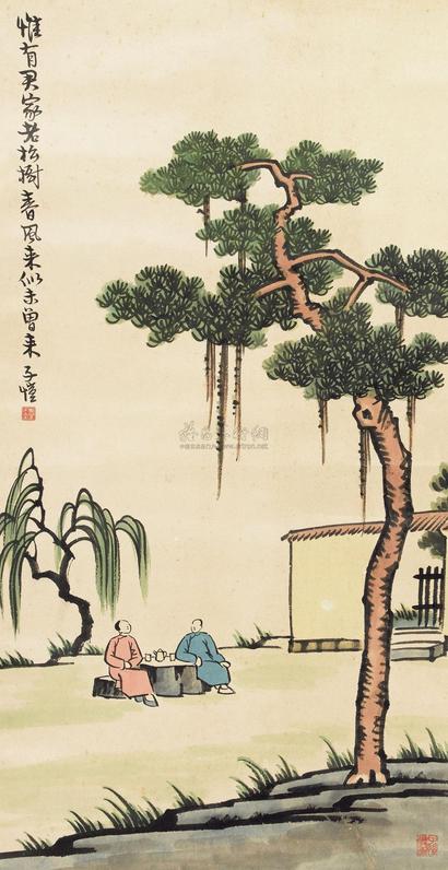 丰子恺 老友话茶图 立轴