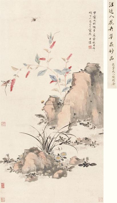 汪士慎 1734年作 秋声图 镜心