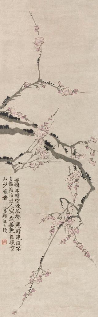 汪士慎 红梅图 立轴