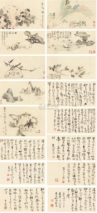 高凤翰 1742年作 书画合璧册 册页 （十六开）