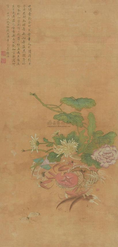 陆治 1562年作 仿元人笔意 镜心