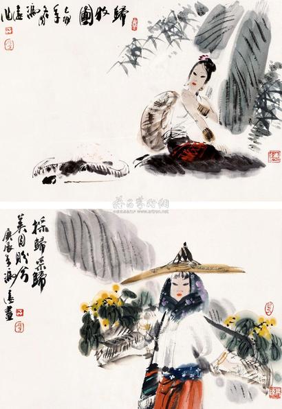 冯远 牧归图 采归 册页