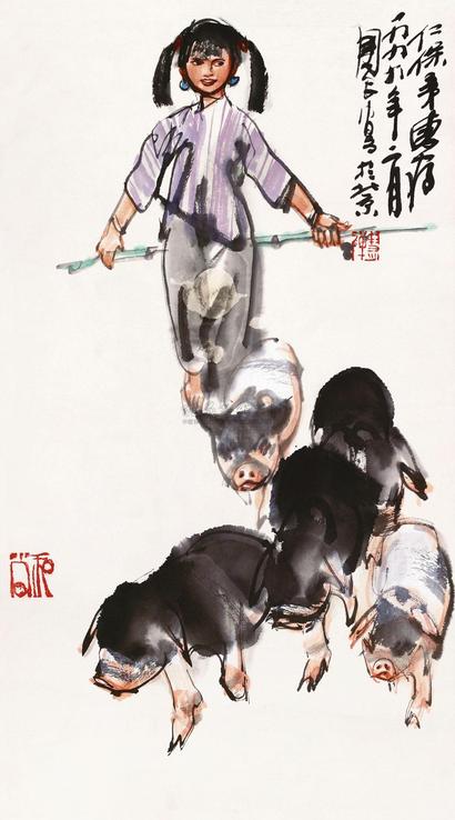 史国良 赶猪图 立轴