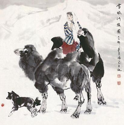 张鸿飞 雪域行旅图 镜片