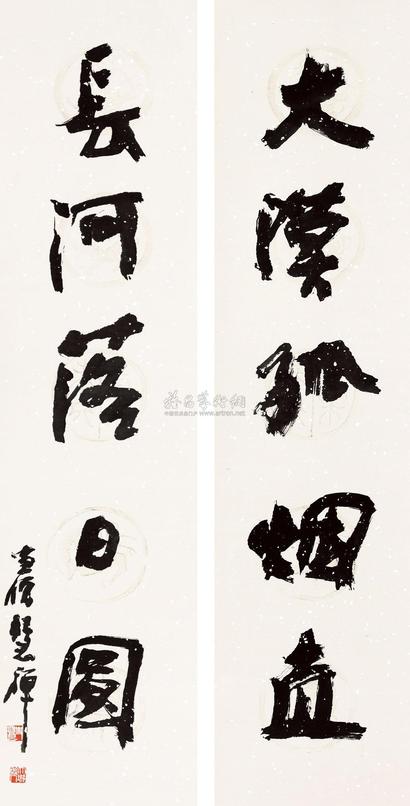 史国良 书法对联 立轴
