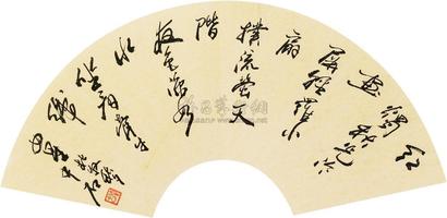 欧阳中石 书法扇面 镜框