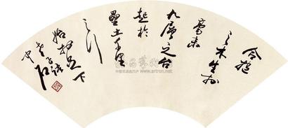 欧阳中石 书法扇面 镜框