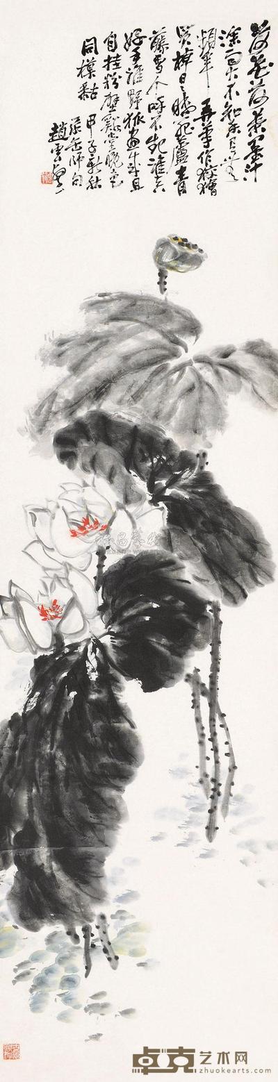 赵云壑 1924年作 荷塘月色 立轴 178×46.5cm