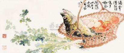 陆抑非 1960年作 鱼蔬图 镜片