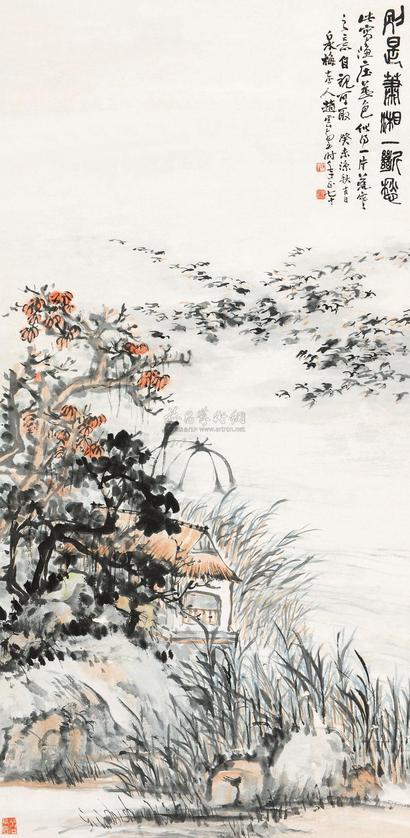 赵云壑 1943年作 渔庄暮色 立轴