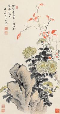 钱松岩 秦淦 1941年作 菊花寿石 立轴