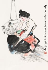 杨之光 1980年作 宝贝图 立轴