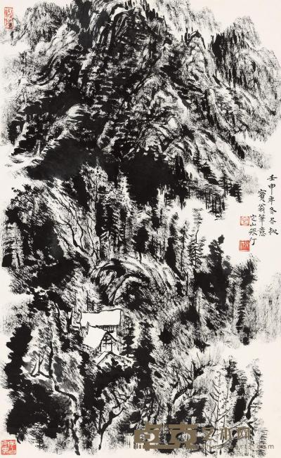 张仃 1992年作 深居山林 立轴 95×58cm